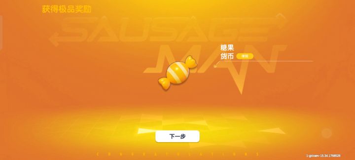 太难了截图