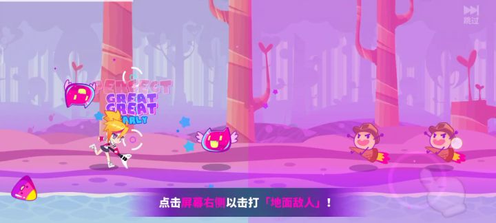 我的喵斯截图