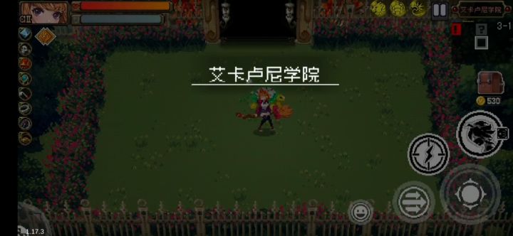 烈艳女神一刀斩截图