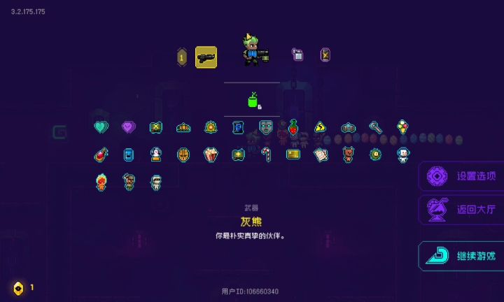 喂，这里有人开外挂截图