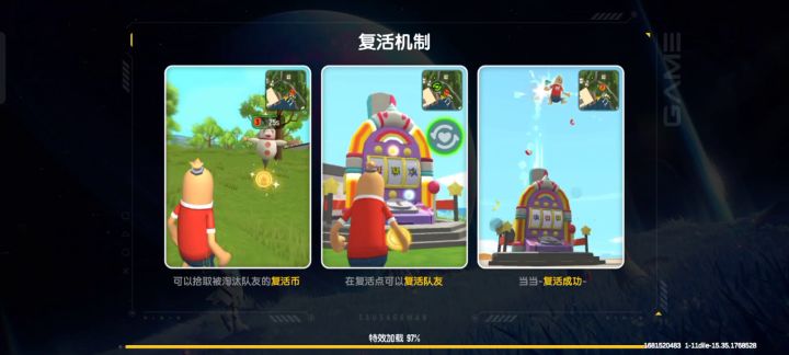 预防老六截图