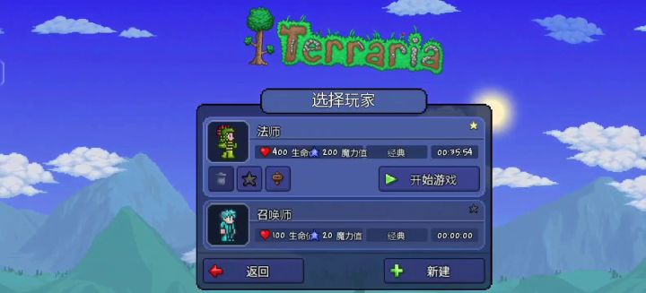 快全部完结了差不多要退游了😞截图