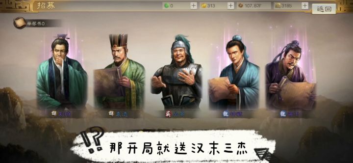 福利兑换码,新手入坑攻略!🐢截图