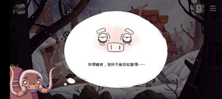 《豆胡TOHU》通关视频P8ᨐ获得第三块图腾碎片截图