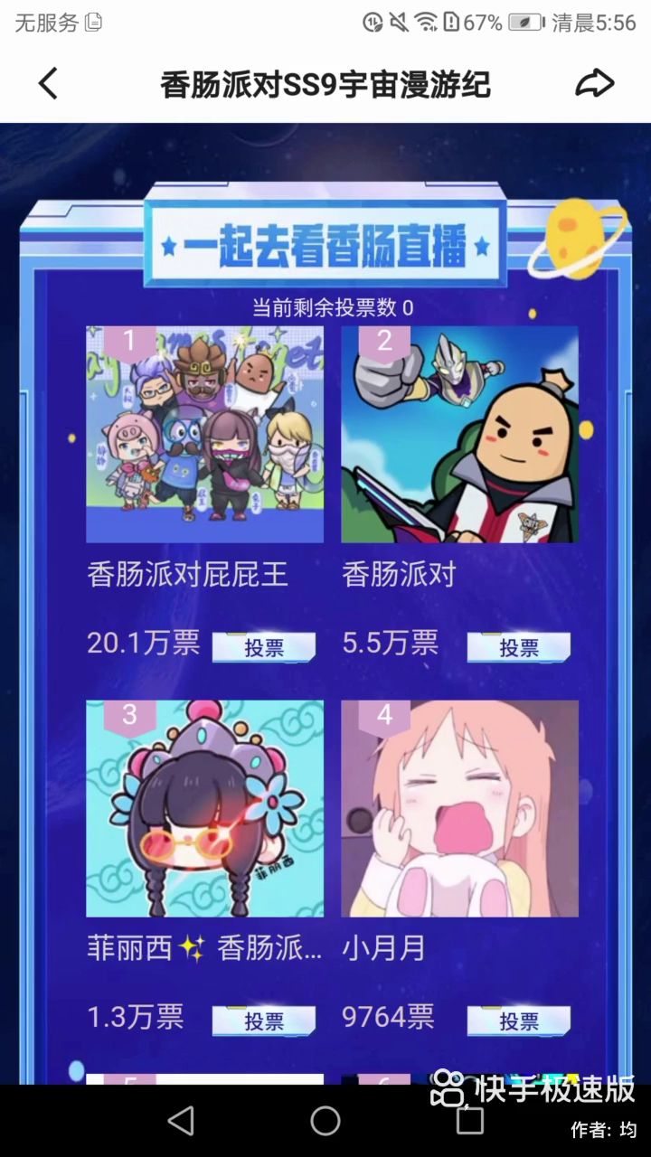 不喜欢也可以截图
