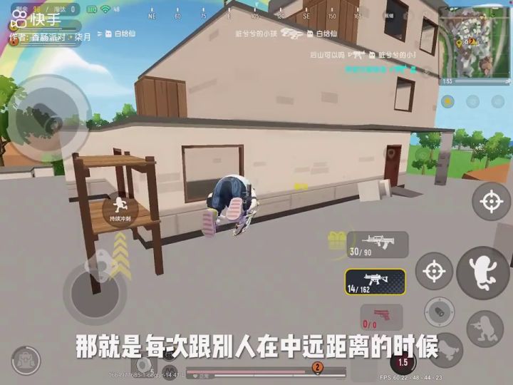 新手必看截图
