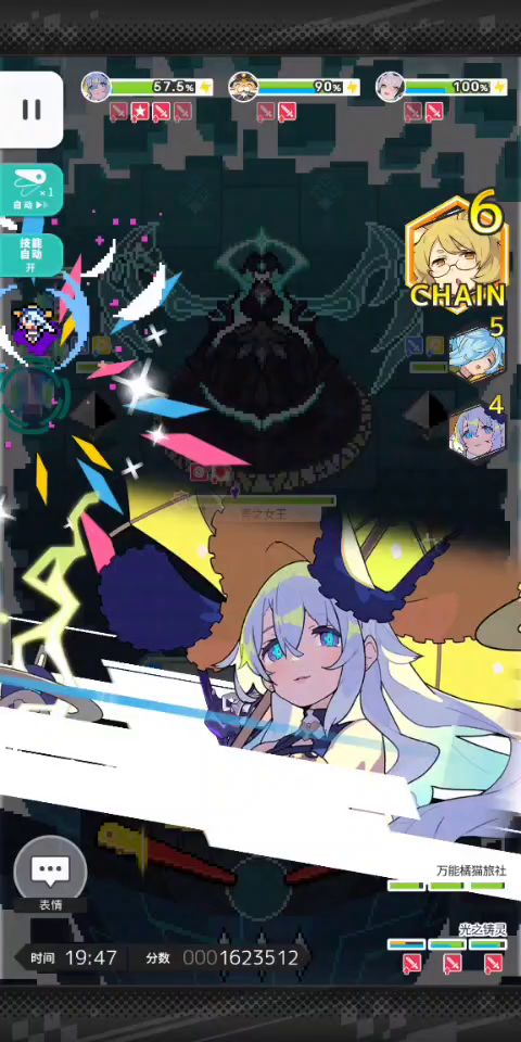 真的会被雷魔女和鱼叉妹的组合技笑死哈哈哈哈哈哈哈截图