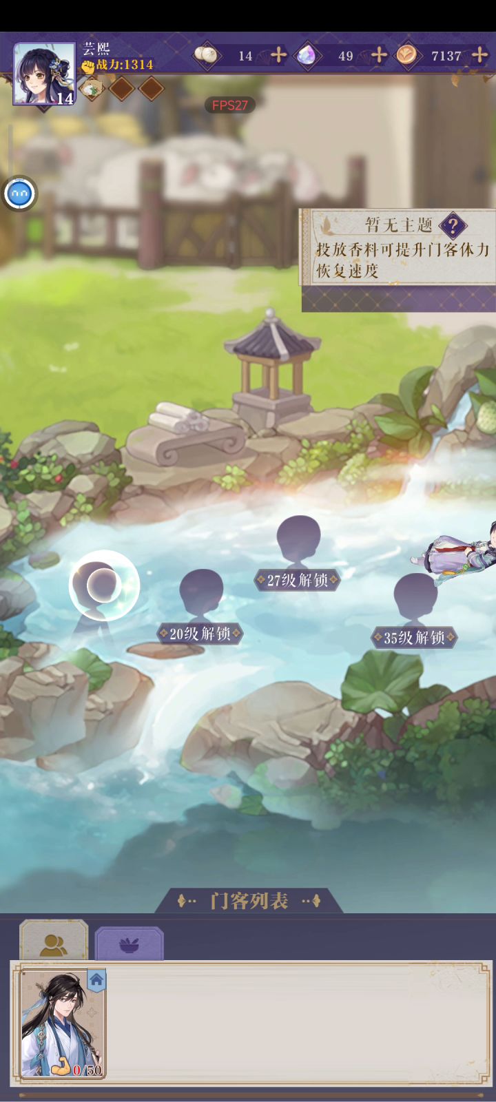 他是不是不喜欢水?截图
