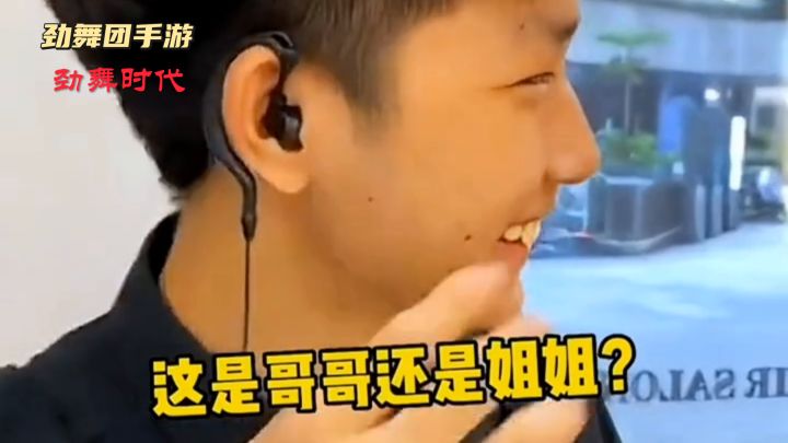 杀马特们，开工了截图