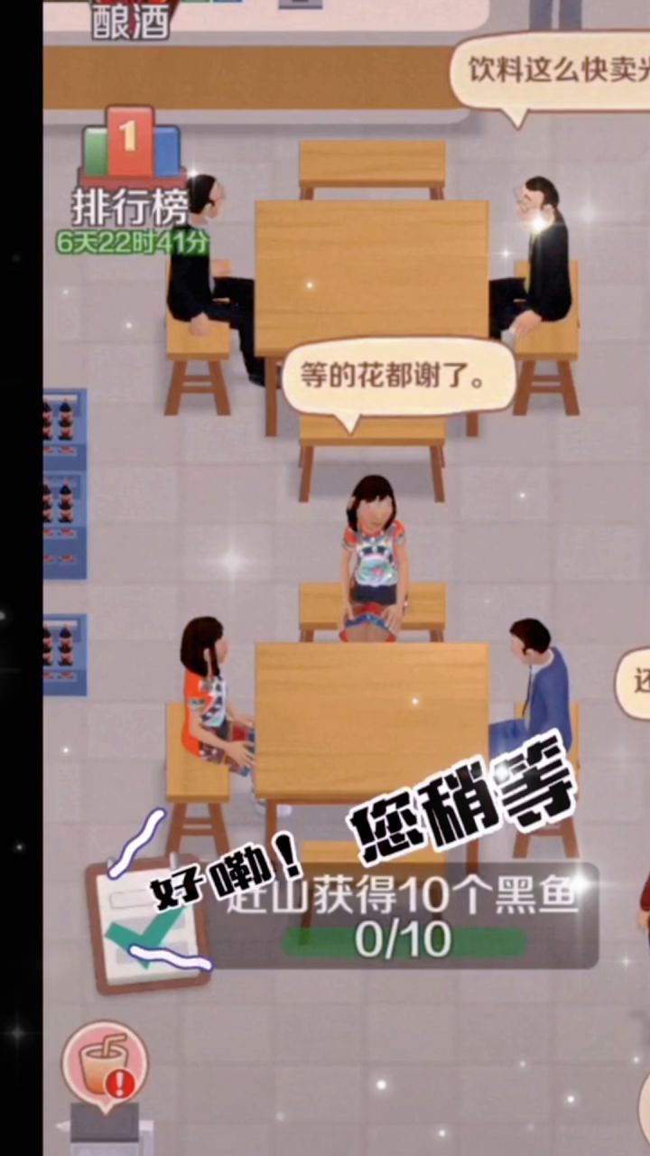 赶山赶海开饭店,绿水青山之间修仙截图
