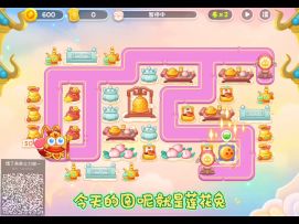 游戏是因为热爱🎉4月15日，合体天王无伤94令牌