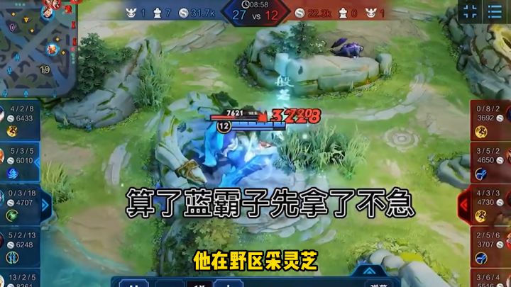 天天被喷不如试试这款轻松爽游截图