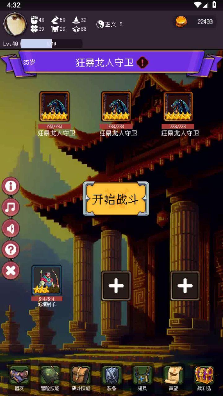 最强蓝卡。城墙射手单通85宿敌截图