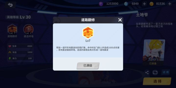 依旧是奇葩日常截图