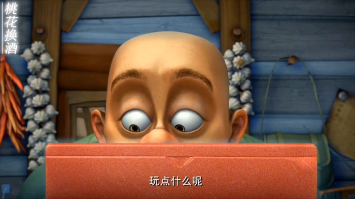 火力苏打正版宣传片截图