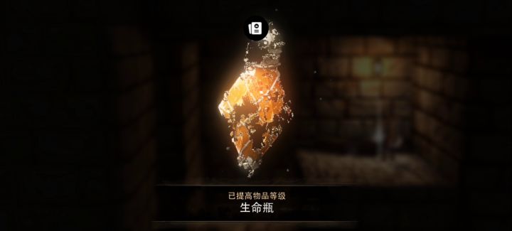 第二章遗忘之堂阴间宝藏位置截图