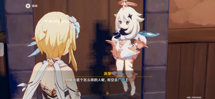 诡异派截图