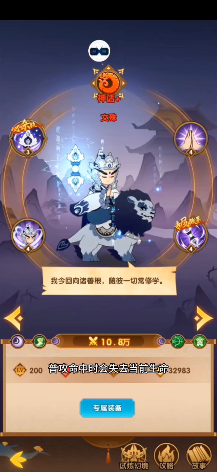 两阴三水截图