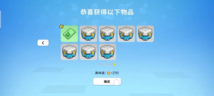 香肠人截图