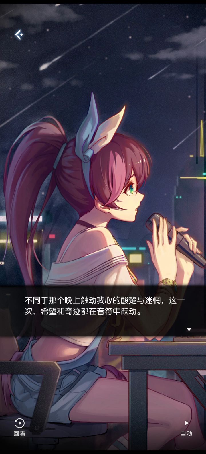 策划也喜欢牛奶咖啡的歌吗?截图