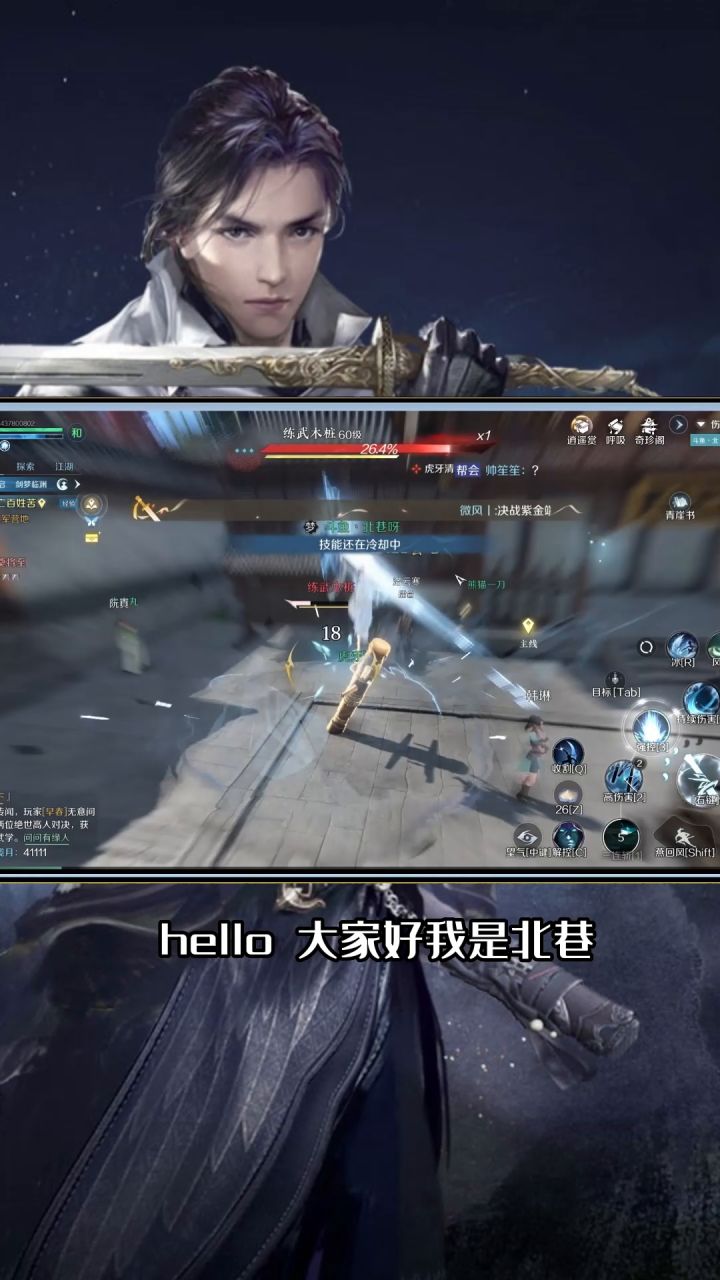 来一起玩碎梦吧 哈哈哈截图