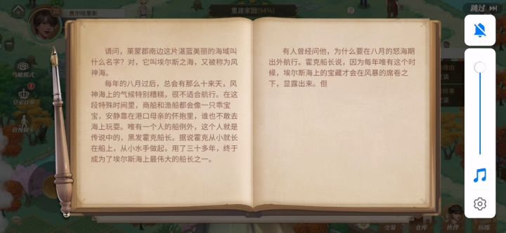 小镇一角| 莱蒙郡游历见闻截图