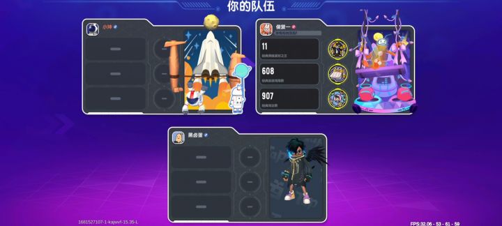 终于上巅峰了截图