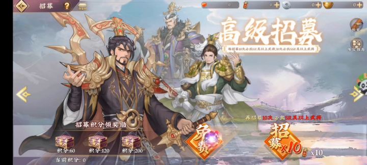 三国将无双截图