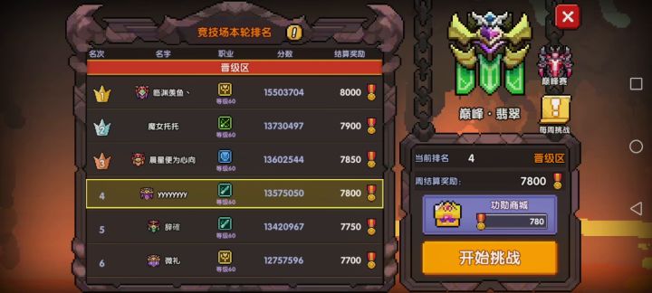 老版忍者截图