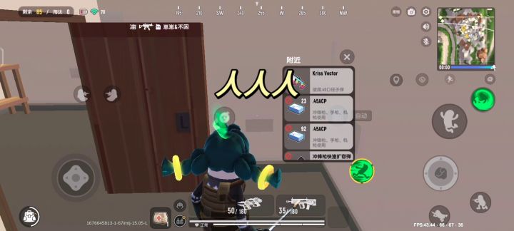小霉,我恨你截图