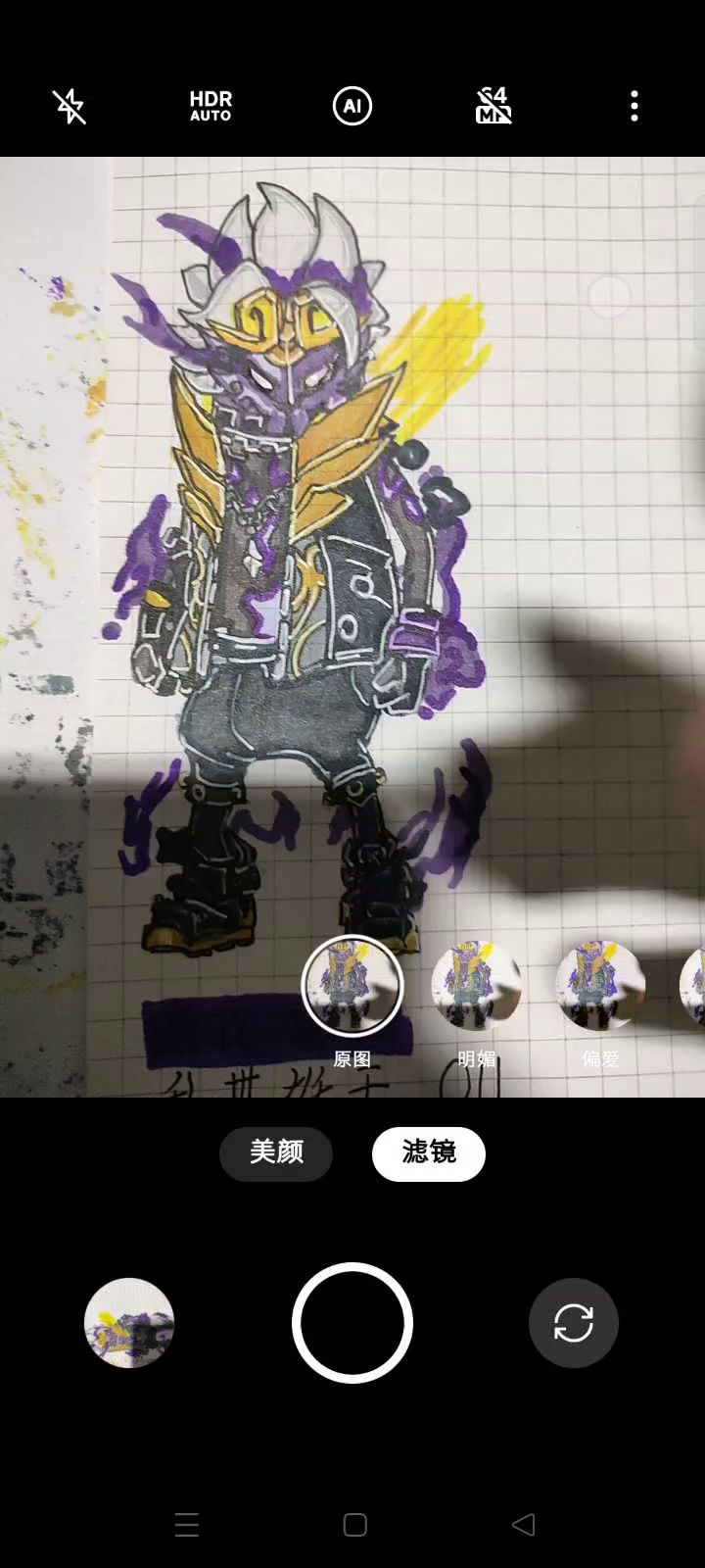 哪种拍照方式好看?推荐一下!!!截图