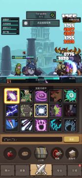 进阶鸟德