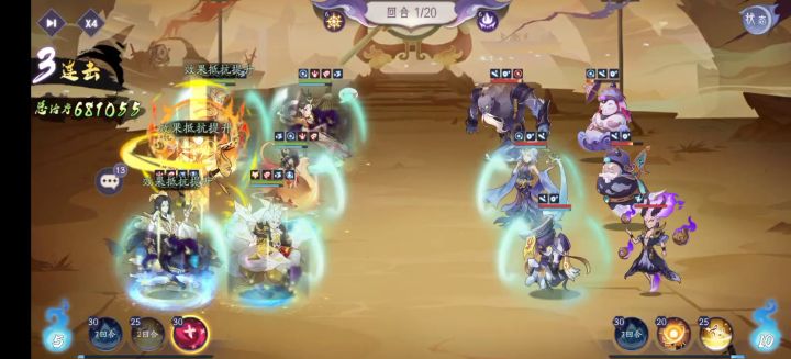 限定灵妖白泽什么强度不用多说了吧截图