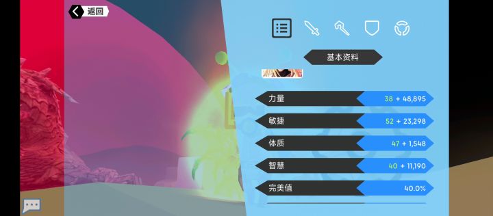 低配5万力量打五难灾厄龙截图