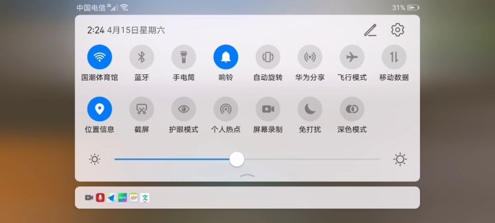 一对小情侣鸭截图