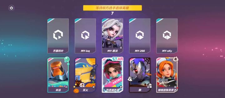 ［鹅 奥萨斯］守望先锋前职业队 VS T3玩家队 无删减截图