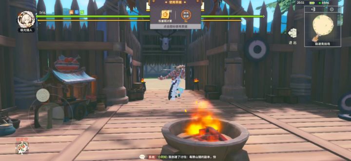 大剑 极速虎 37秒截图