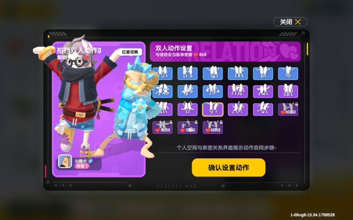 开心截图