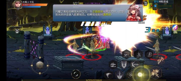 梦回大陆截图