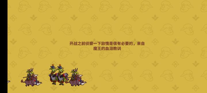 9-5 学社区的通关阵容 0套装截图