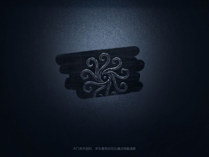 #第五人格逐影竞速挑战#,截图