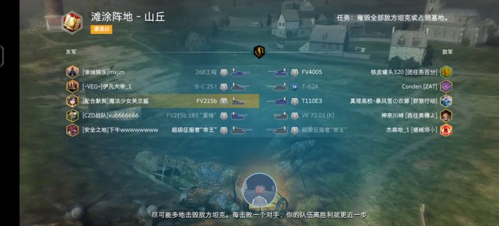 从未想过，我也能这么硬截图