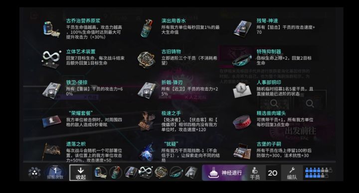 难以想象设计师的精神状态截图