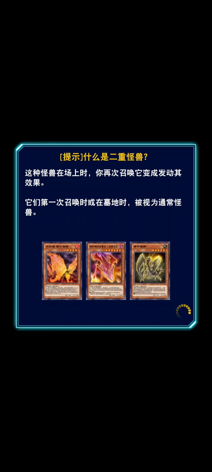 给决斗者带来笑容啊!截图