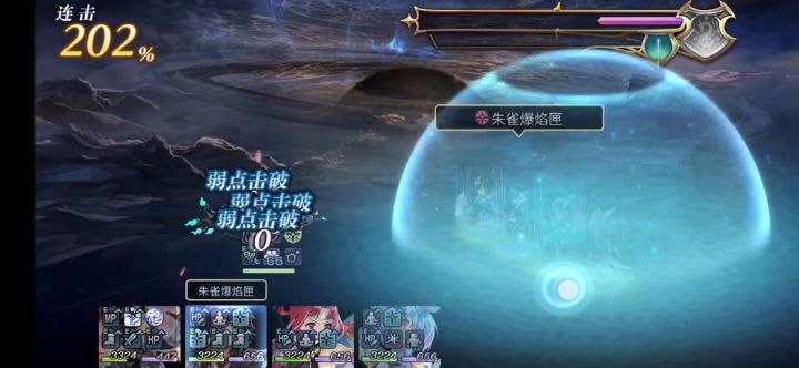 【乌库亚吉挑战】195小黑水魔队截图