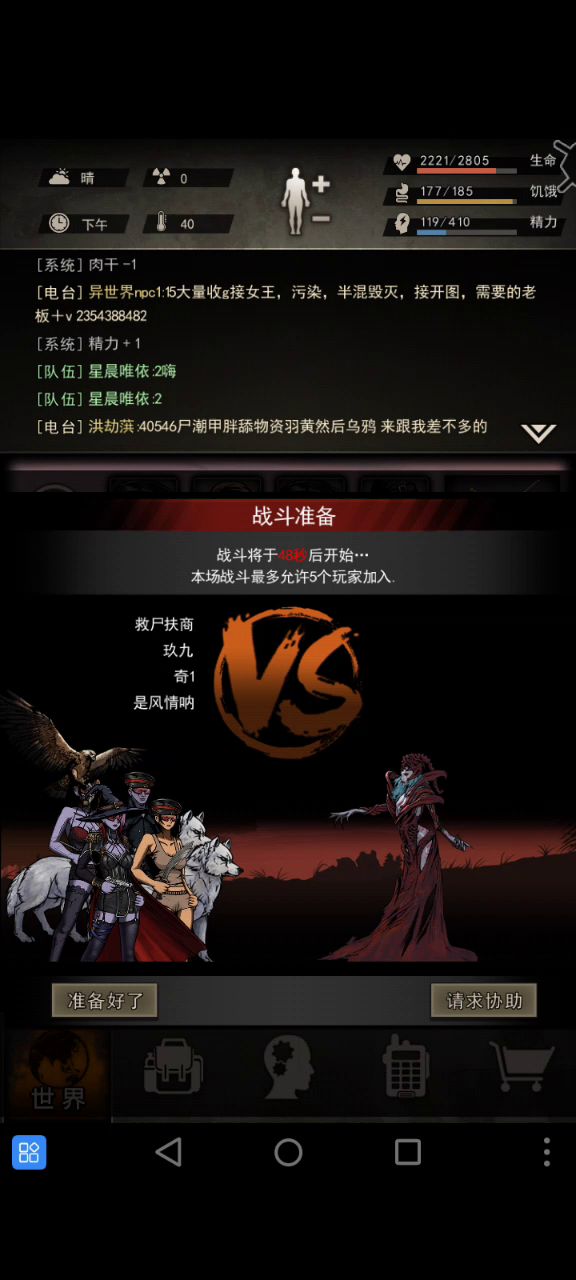 低配版女王t教程截图