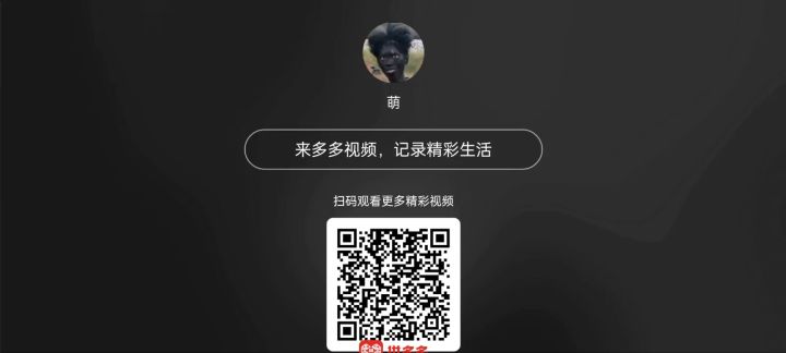 一个十连入魂截图