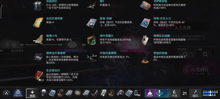 进行一个0难度澄闪单人 人之光辉 的个人纪念截图