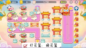 4月16日周日❤️语音攻略【保卫萝卜4周赛】