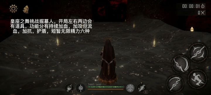 伊琳娜打恐怖执念，含流程打法解析截图